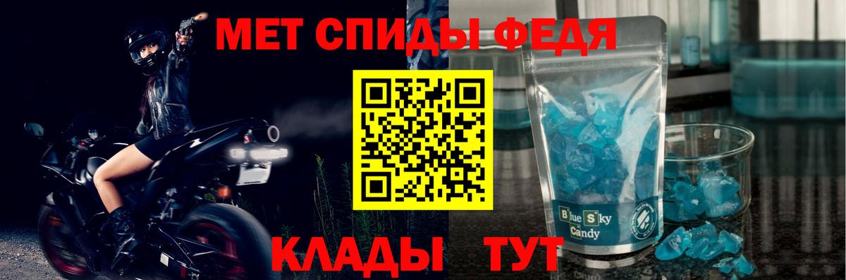 АМФ 98% Гусиноозёрск