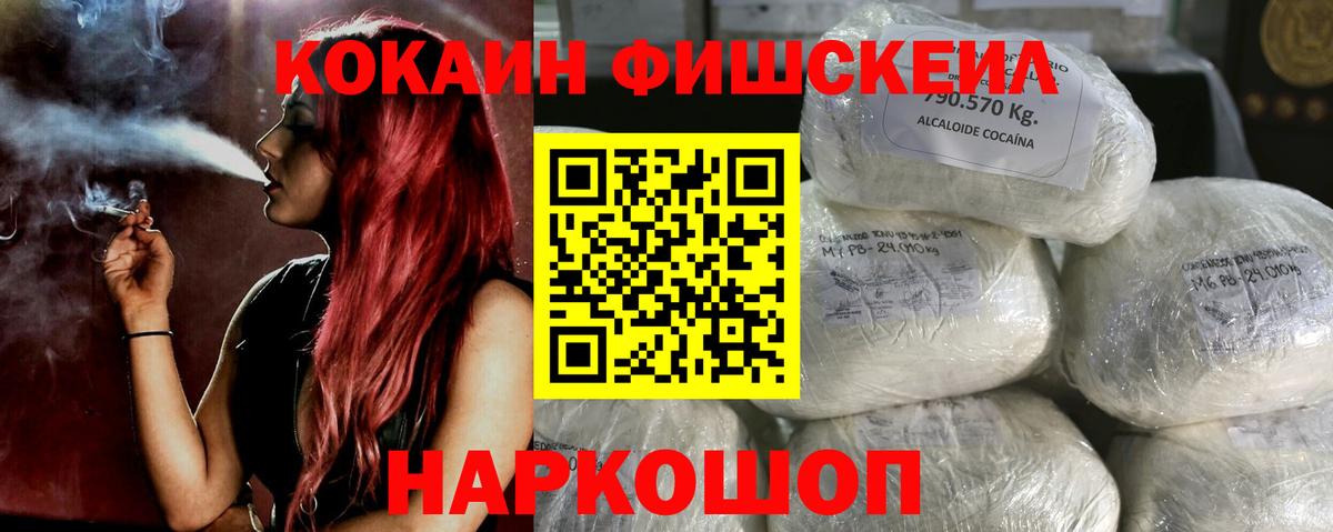 Гусиноозёрск  сколько стоит  Вход с VPN  КОКАИН Боливия 