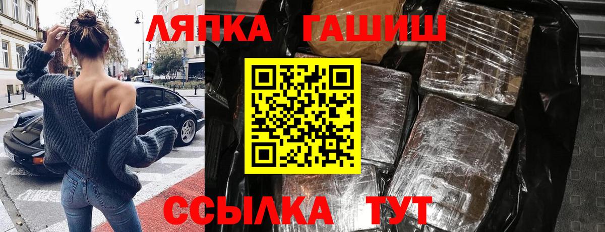 ГАШ hashish Гусиноозёрск