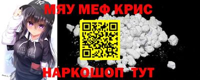 тгк Балашиха
