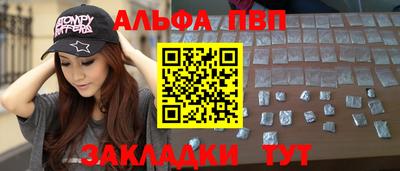 тгк Балашиха