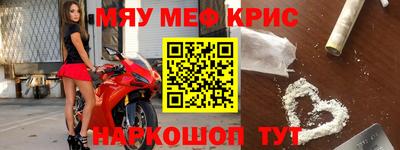 тгк Балашиха