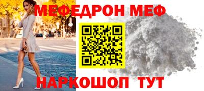 тгк Балашиха