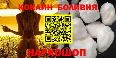 тгк Балашиха