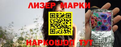 тгк Балашиха