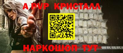 тгк Балашиха
