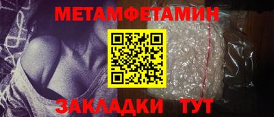 spice Балаково