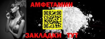 тгк Балашиха