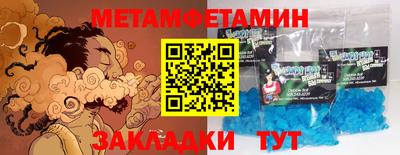 тгк Балашиха