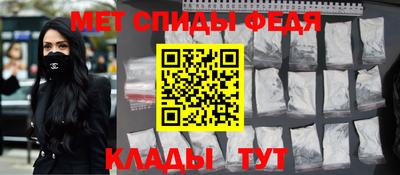 spice Балаково