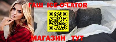 тгк Балашиха