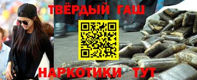 тгк Балашиха