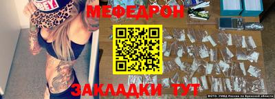 spice Балаково