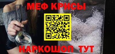 тгк Балашиха