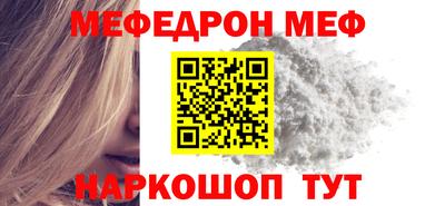 тгк Балашиха