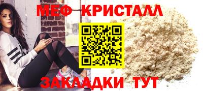 тгк Балашиха