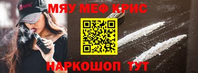 spice Балаково