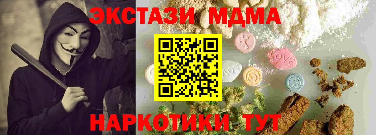 MDMA crystal Гусиноозёрск