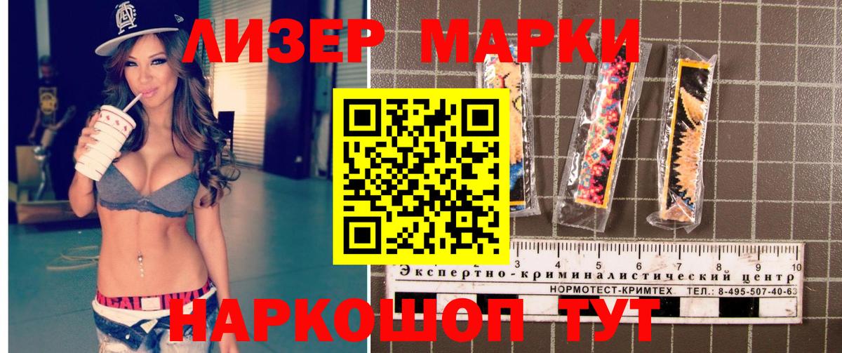 Марки N-bome 1,5мг  где купить наркоту  Гусиноозёрск  Вход с VPN 