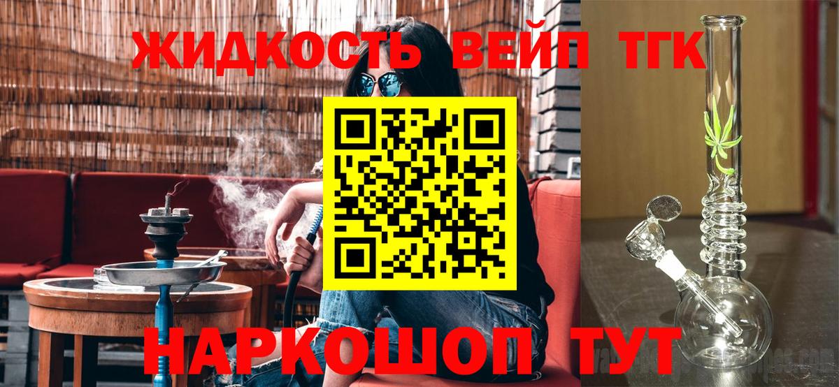 наркошоп  ТГК Wax  ТГК гашишное масло  Вход с VPN  Гусиноозёрск 