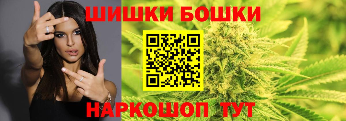 Канабис тримм Гусиноозёрск