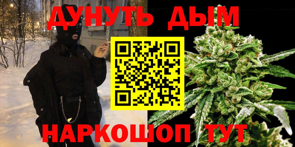 Канабис тримм  Вход с VPN  Бошки марихуана LSD WEED  МАРИХУАНА Amnesia  Марихуана план  Гусиноозёрск 